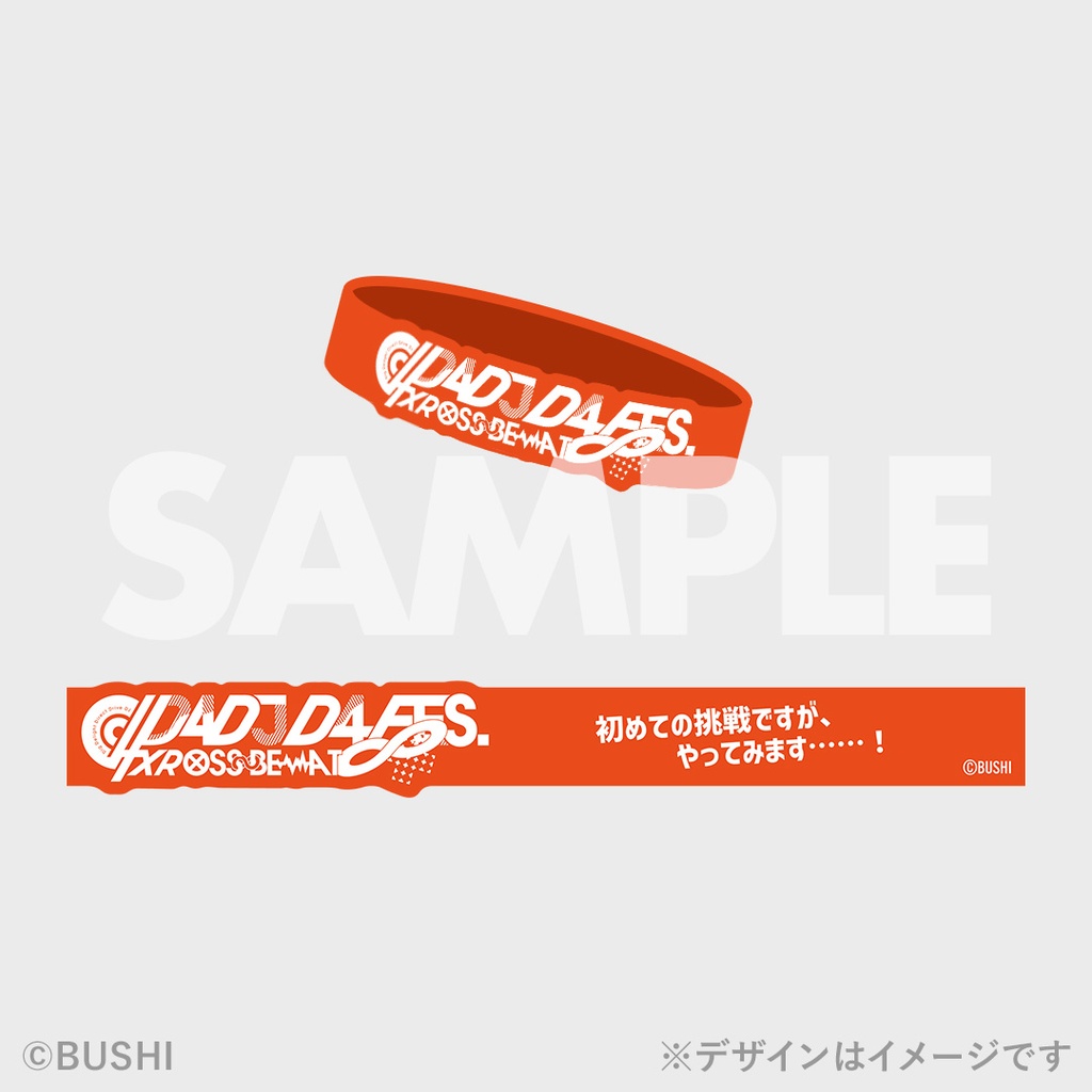 ラッフルくじ　BUDDiiS SHOOT ANATASHIA ONEMAN LIVE【 Nextage 】開催記念ラッフルくじ | RAFFLE