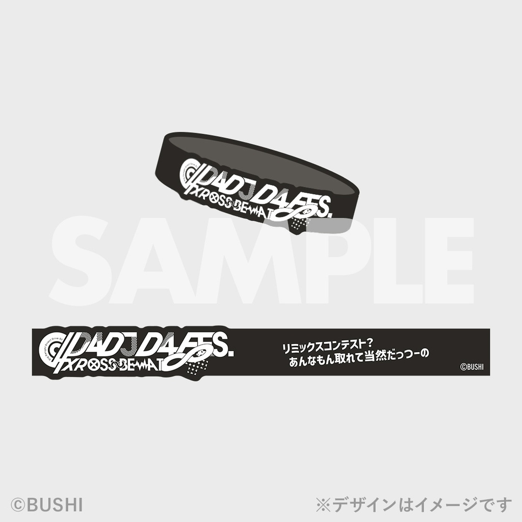 Peaky P-key】D4DJ D4 FES. XROSS∞BEAT開催記念ラッフルくじ