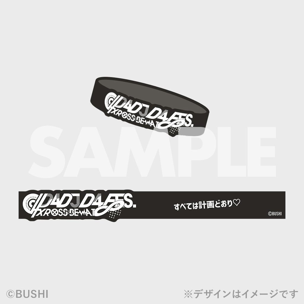 Peaky P-key】D4DJ D4 FES. XROSS∞BEAT開催記念ラッフルくじ