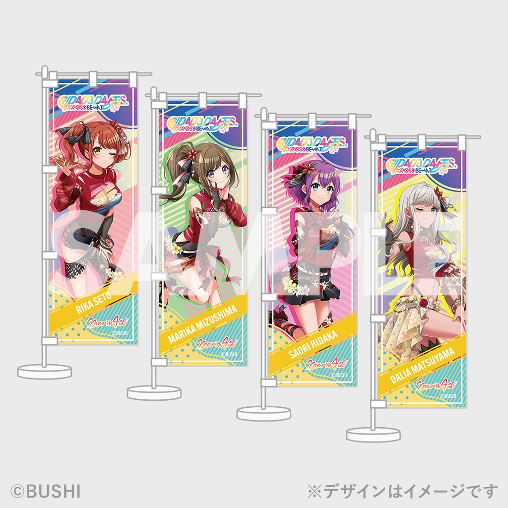 Merm4id】D4DJ D4 FES. XROSS∞BEAT開催記念ラッフルくじ | RAFFLE Merm4id】D4DJ D4 FES. XROSS∞BEAT開催記念ラッフルくじ | RAFFLE