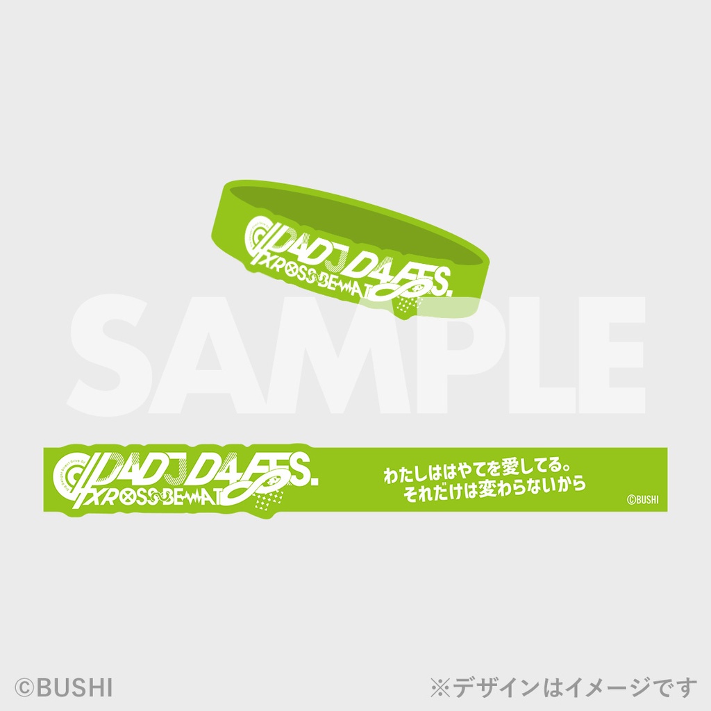 UniChØrd】D4DJ D4 FES. XROSS∞BEAT開催記念ラッフルくじ | RAFFLE