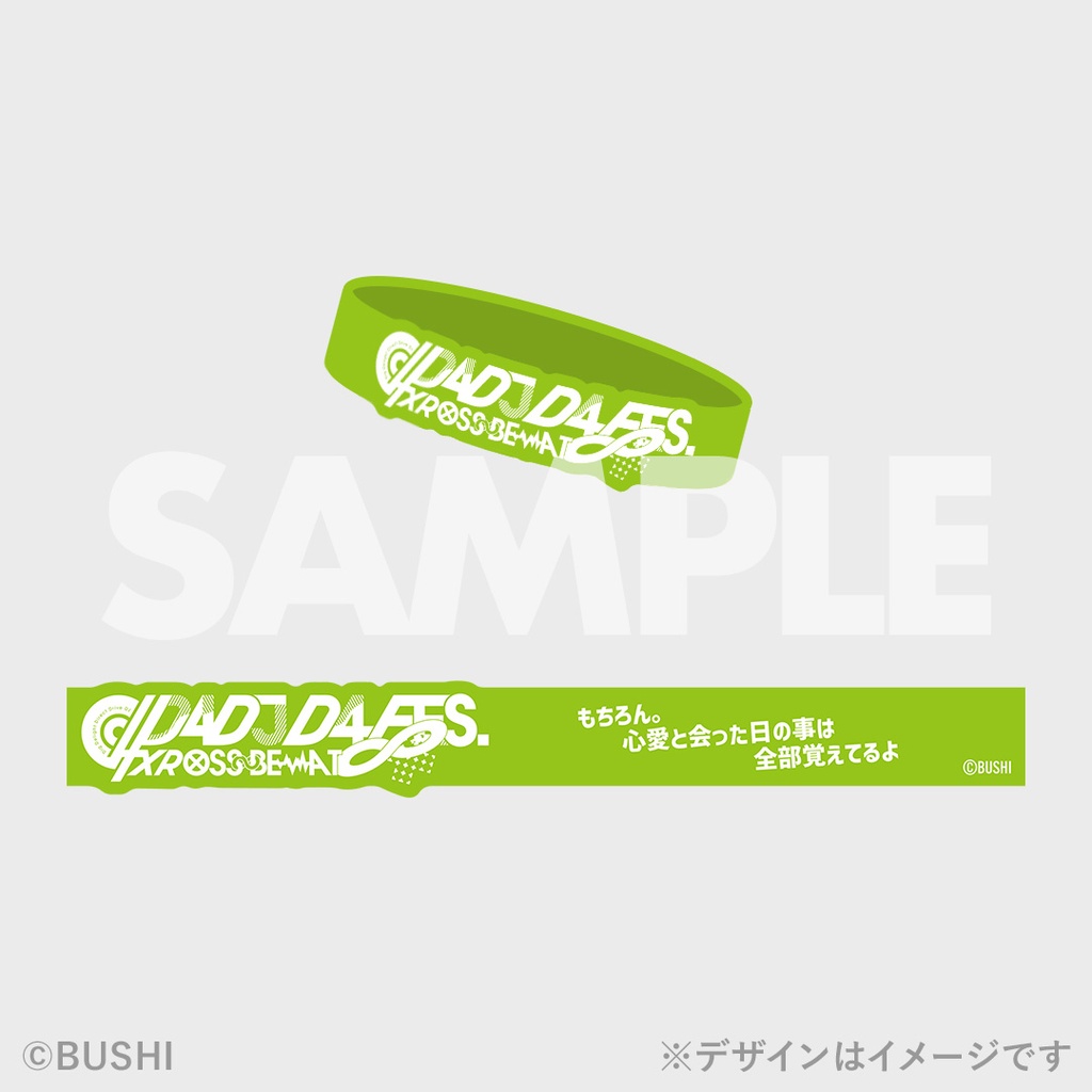 UniChØrd】D4DJ D4 FES. XROSS∞BEAT開催記念ラッフルくじ | RAFFLE
