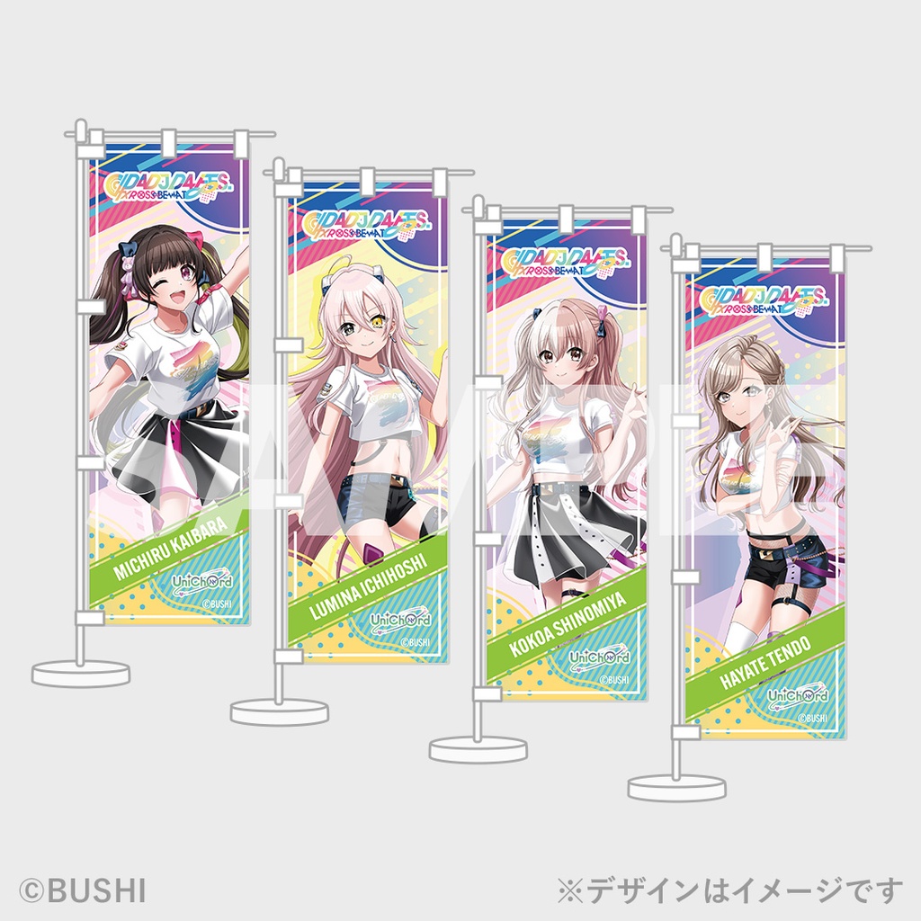 ルチアーノ同盟　クラウドファンディング くじ コラボカフェ ルチアーノ同盟 クラウドファンディング くじ コラボカフェ