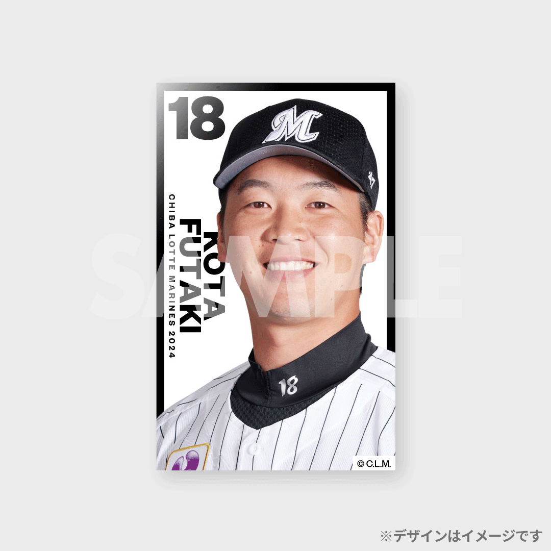 千葉ロッテマリーンズ 2024開幕記念ラッフルくじ【投手】 | RAFFLE