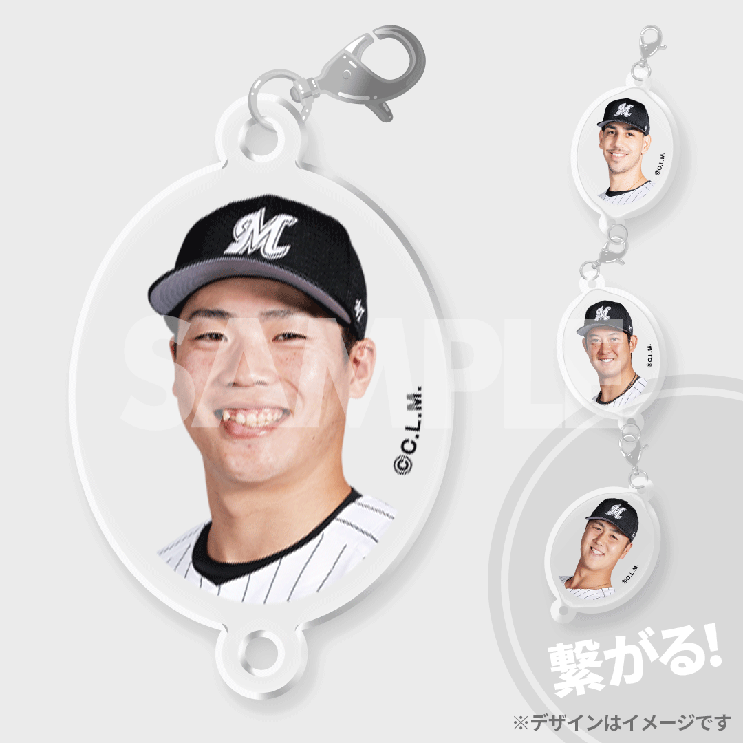 景品