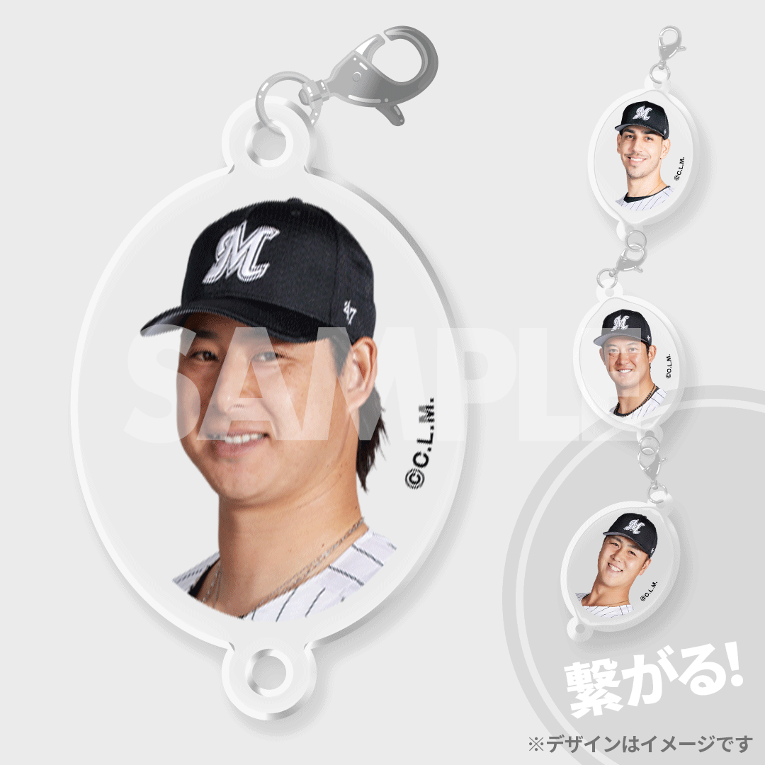 景品