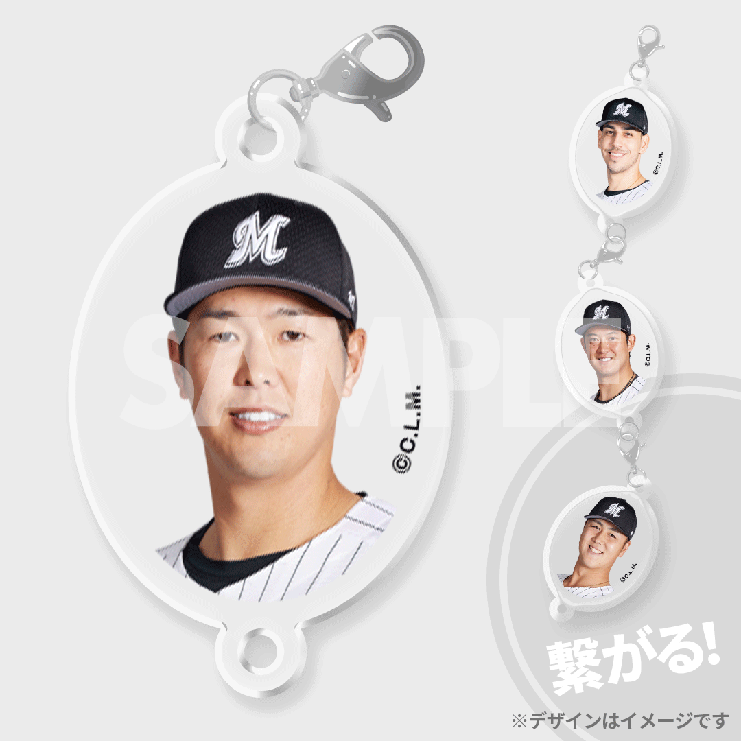 景品