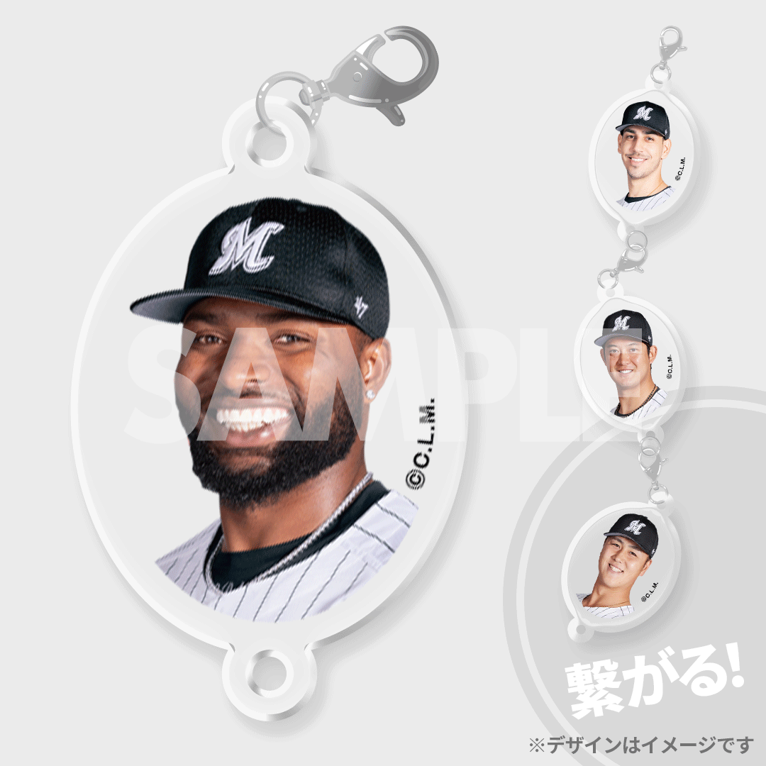 景品
