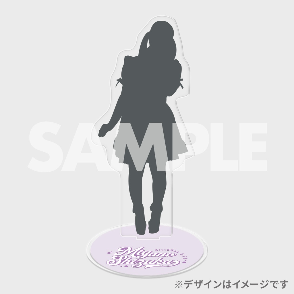 CANDY TUNE 宮野静 生誕記念ラッフルくじ | RAFFLE