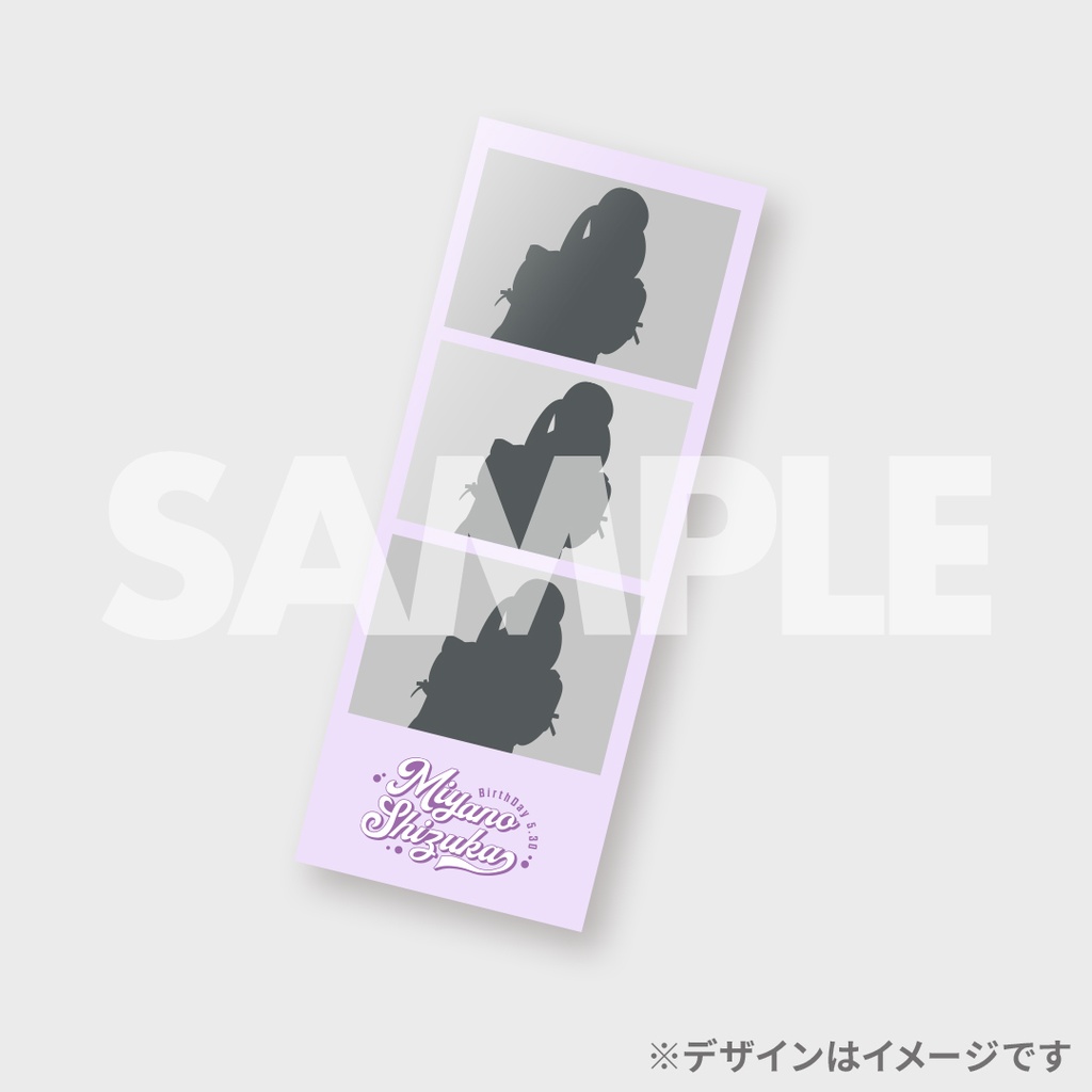 CANDY TUNE 宮野静 生誕記念ラッフルくじ | RAFFLE