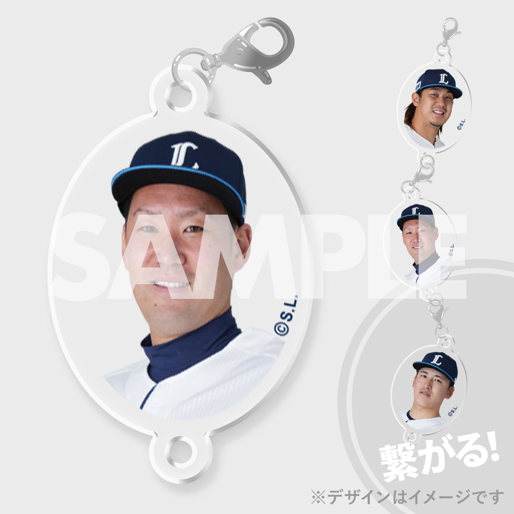 景品