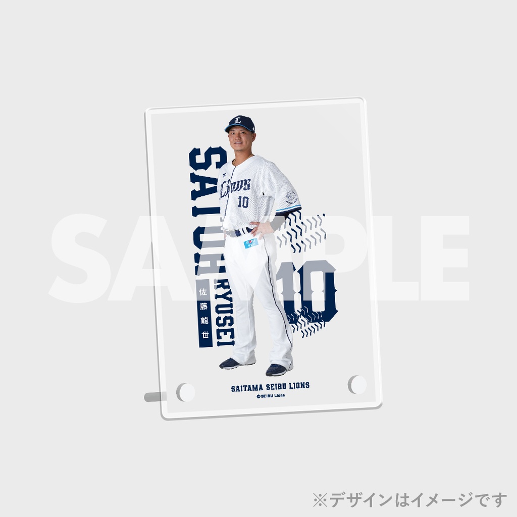 埼玉西武ライオンズ 2024SEASONラッフルくじ【野手】 | RAFFLE