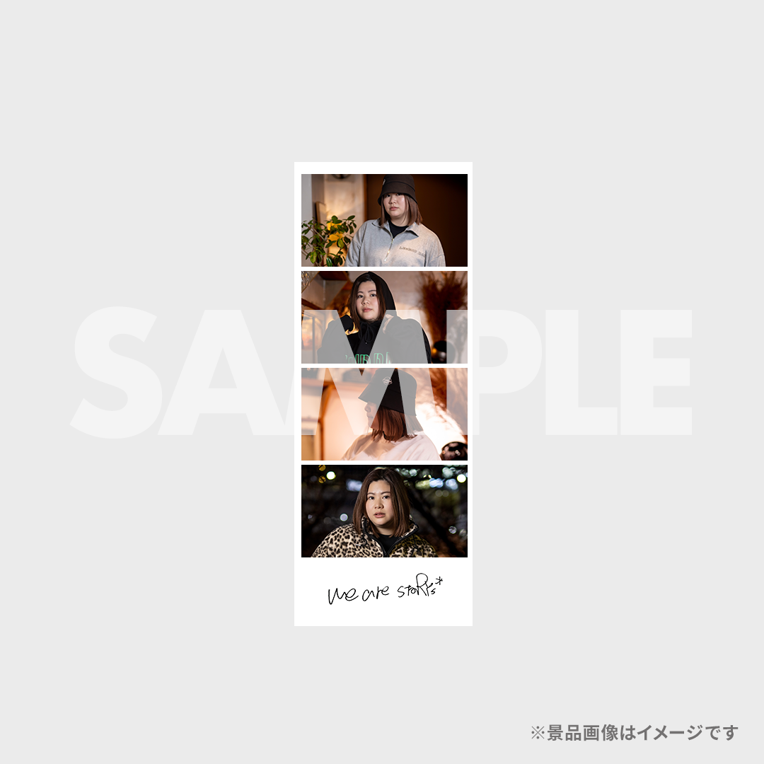 景品
