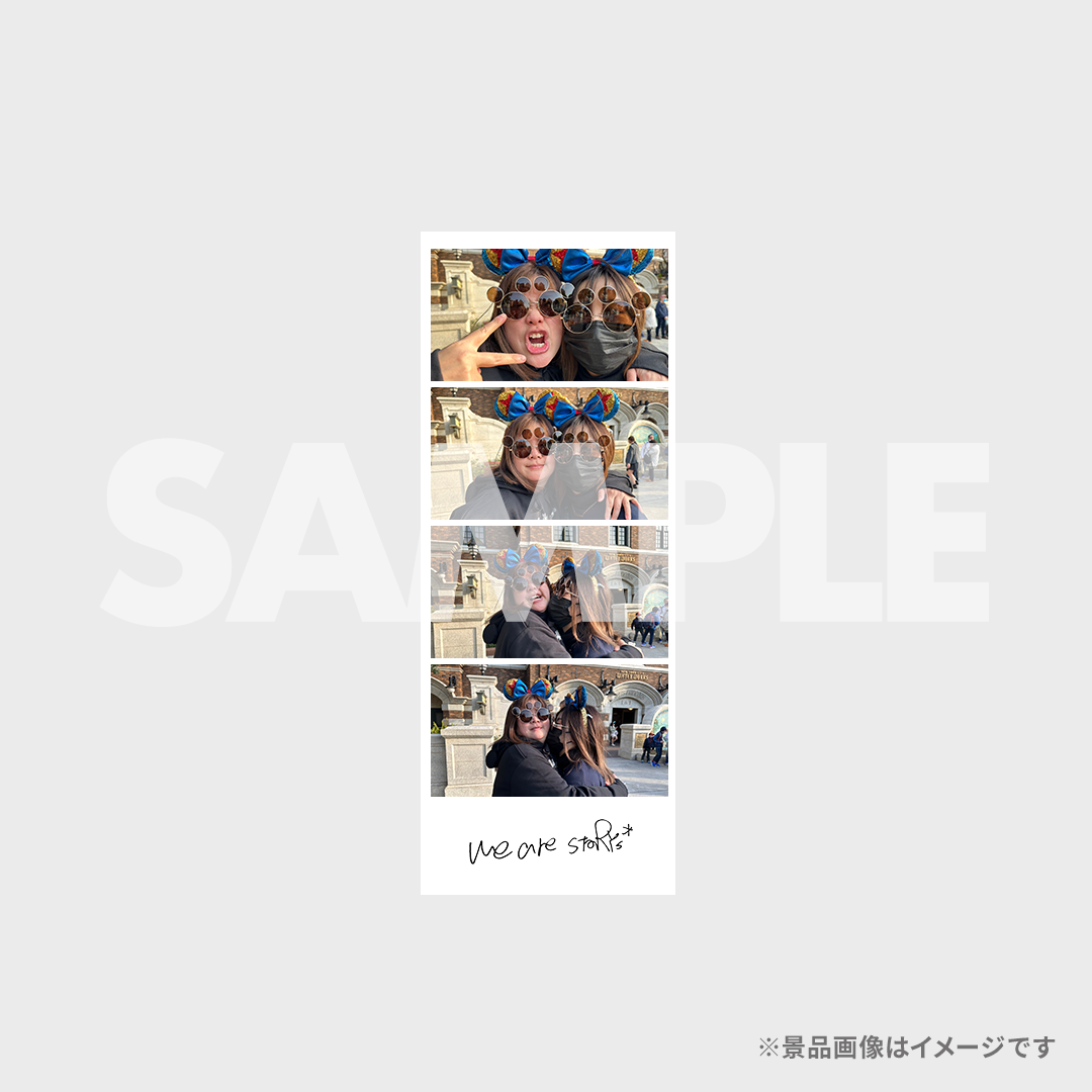 景品