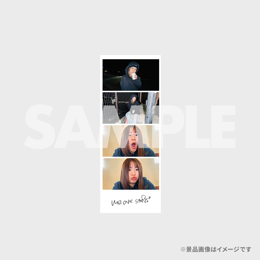 景品