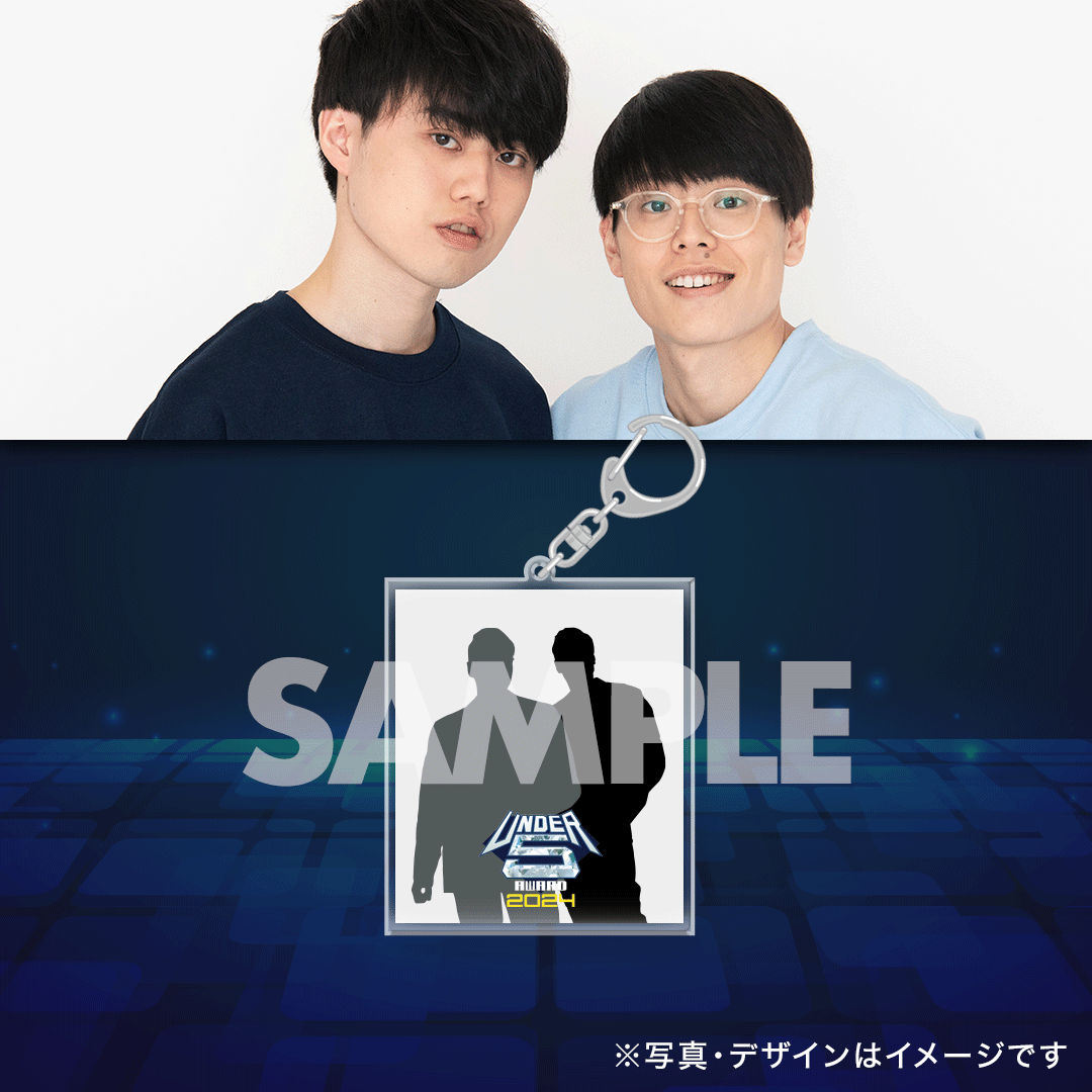 UNDER5 2025 くじ 人間横丁 セット 2025年最新】UNDER5の人気アイテム