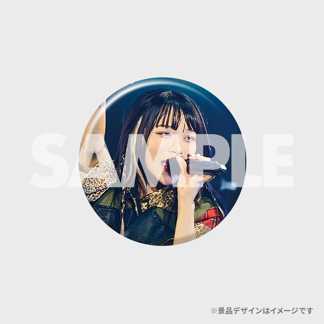 景品