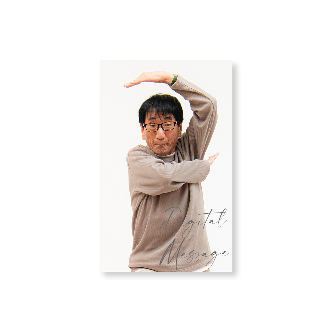 景品
