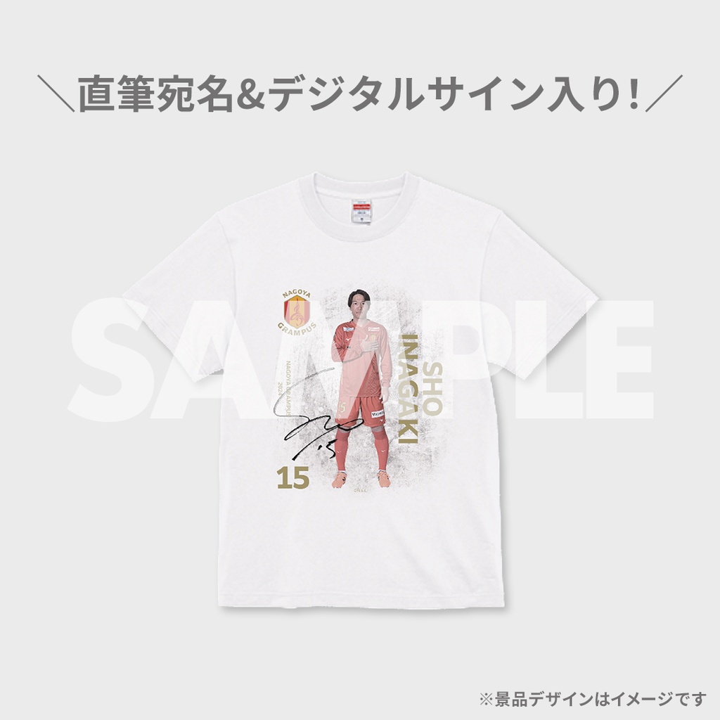 名古屋グランパス サイン入りシャツ M 名古屋グランパス サイン入りシャツ M