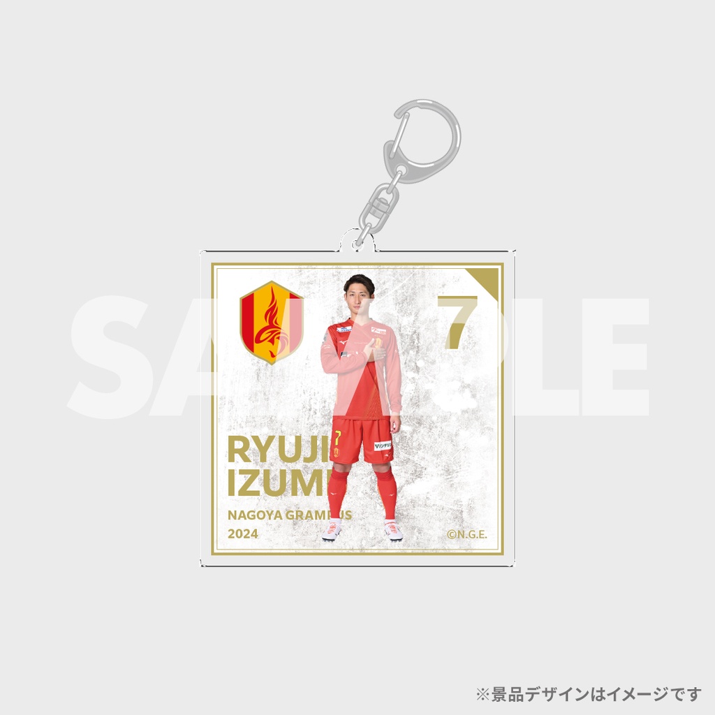 名古屋グランパス『応援メッセージ』ラッフルくじ | RAFFLE