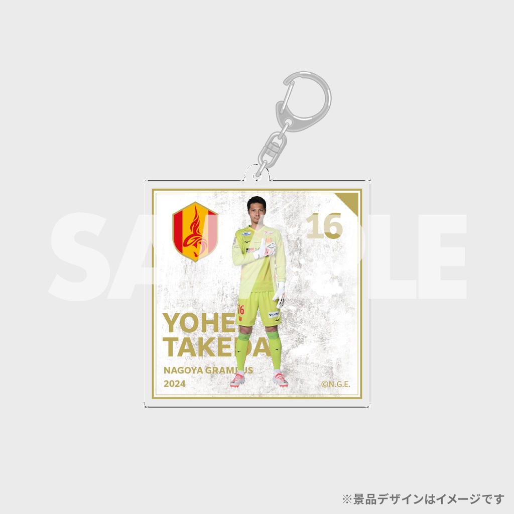 名古屋グランパス『応援メッセージ』ラッフルくじ | RAFFLE