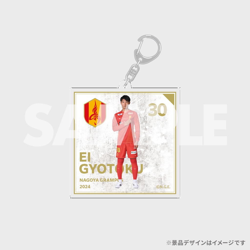 名古屋グランパス『応援メッセージ』ラッフルくじ | RAFFLE