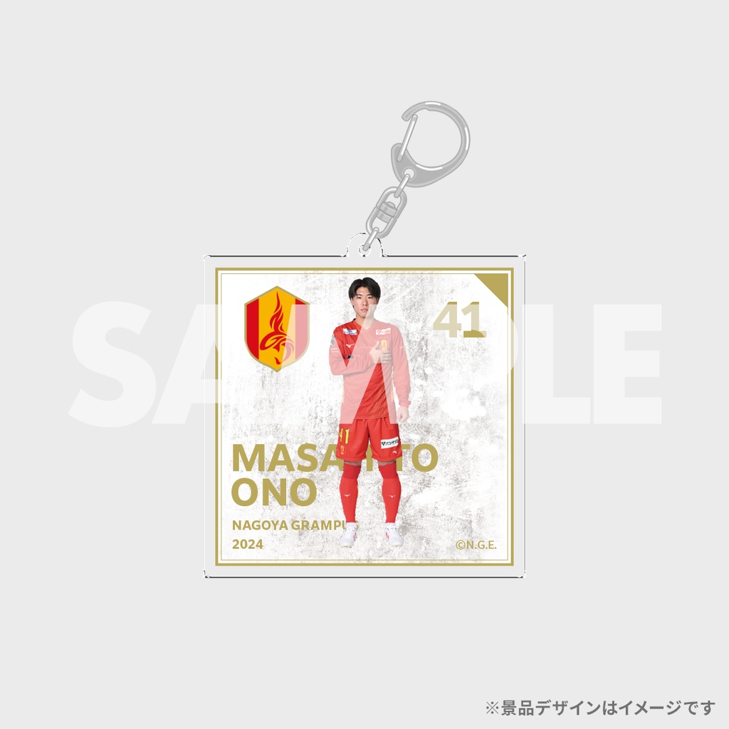 名古屋グランパス『応援メッセージ』ラッフルくじ | RAFFLE