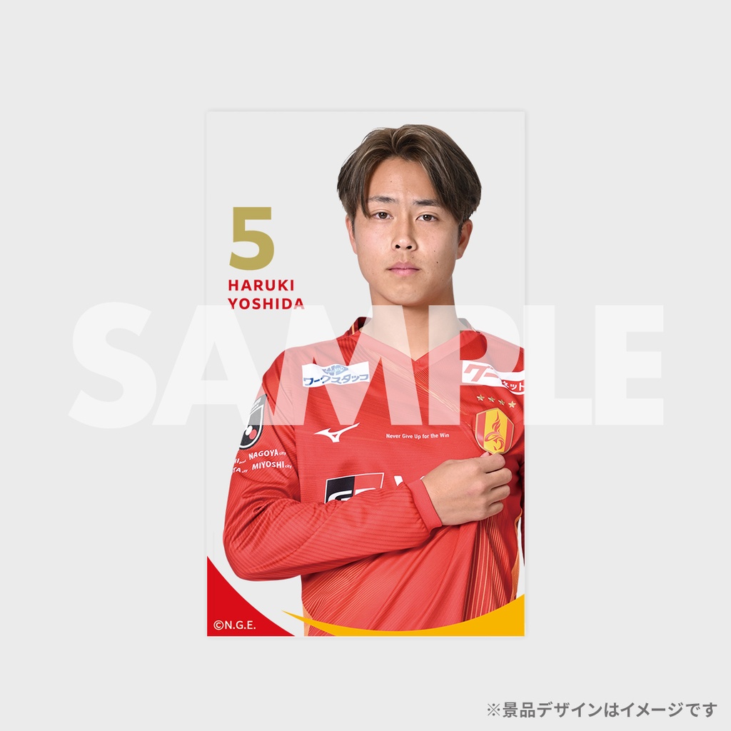 名古屋グランパス シーズン終了！スペシャルラッフルくじ2023