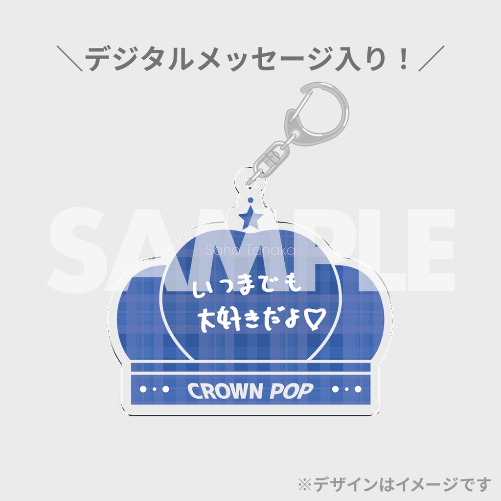 田中咲帆(イベント盤1枚) 】宛名サイン入りソロチェキ+クリア