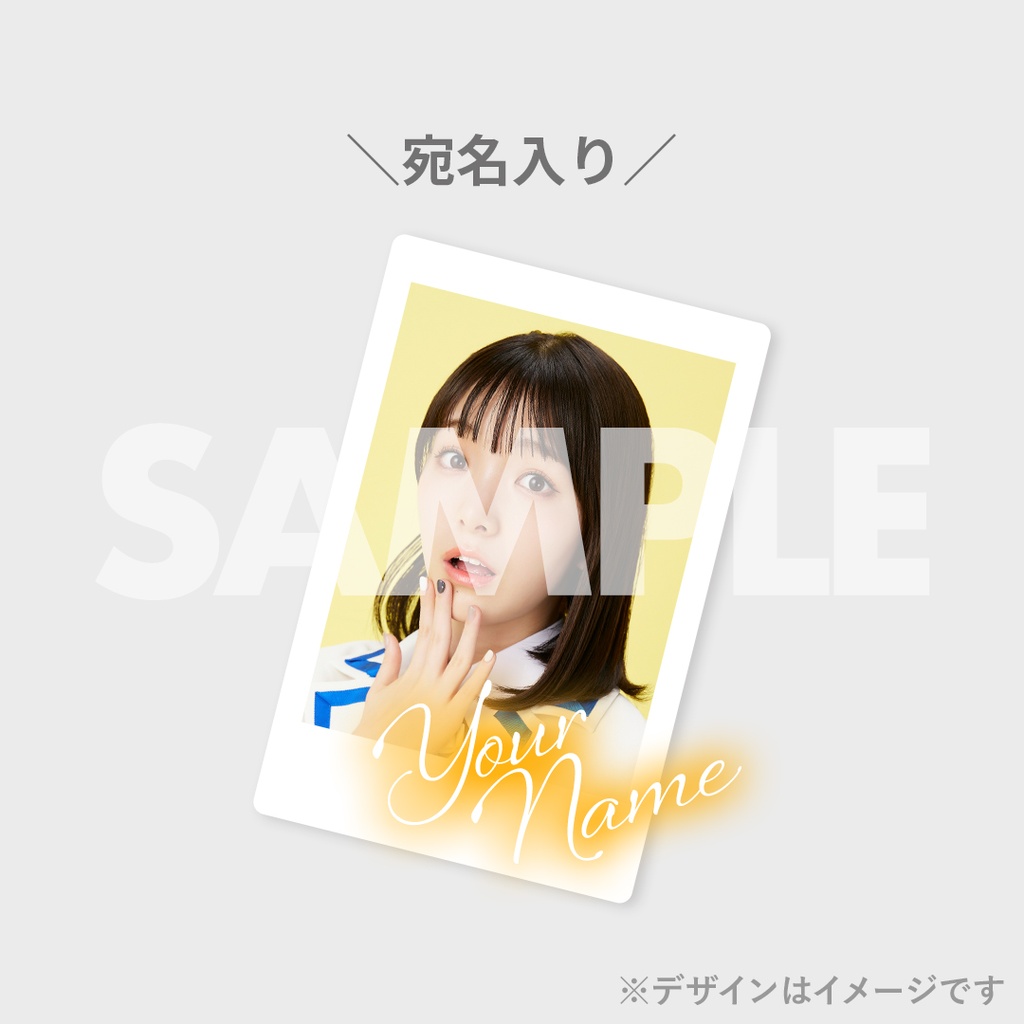 私立恵比寿中学「えびちゅう 夏のファミリー遠足 略してファミ