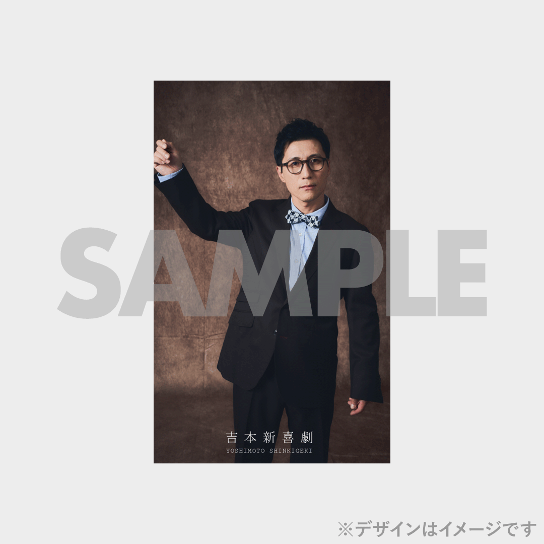JUNON8月号 吉本新喜劇コラボくじ | JUNON TVくじ JUNON8月号 吉本新喜劇コラボくじ | JUNON TVくじ