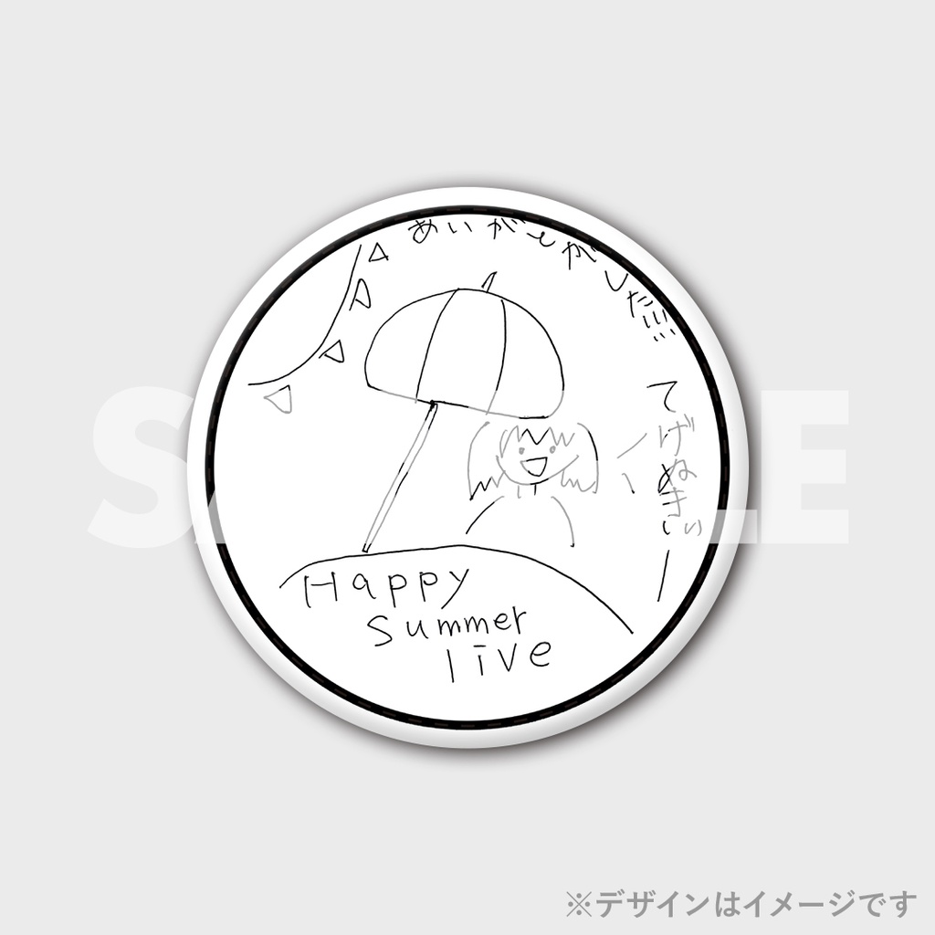 景品