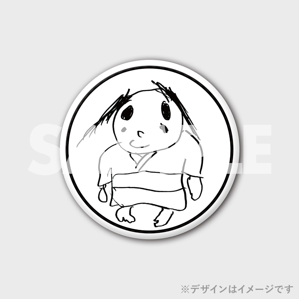 景品