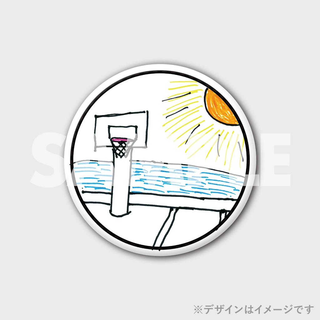 景品