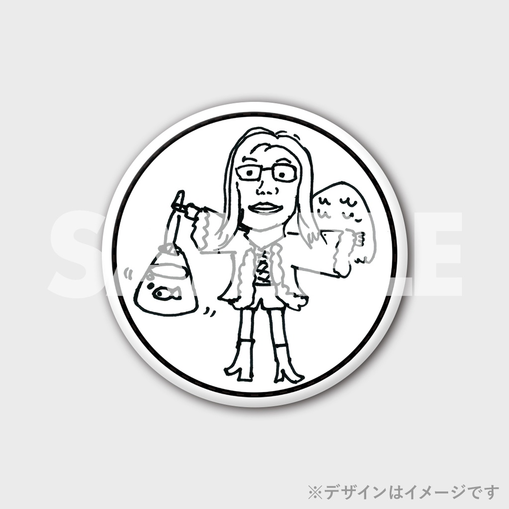 景品