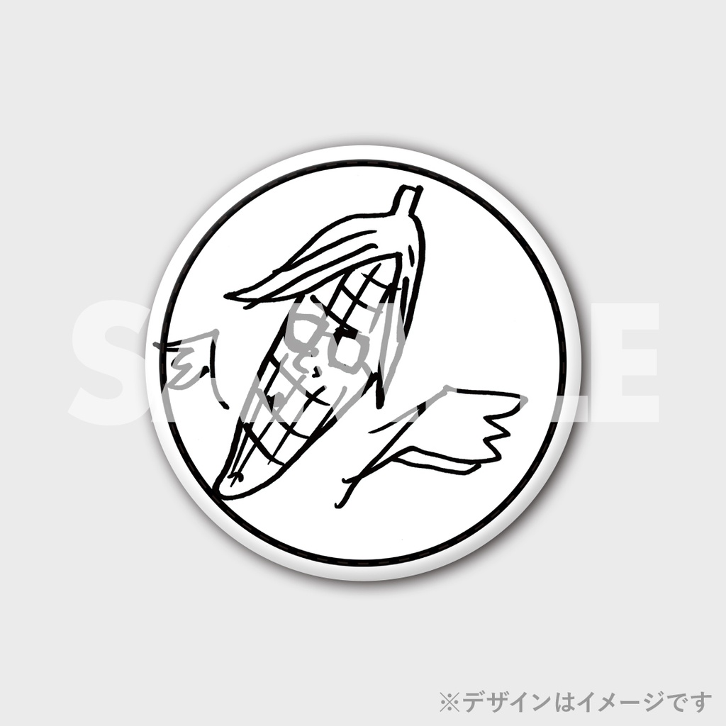 景品