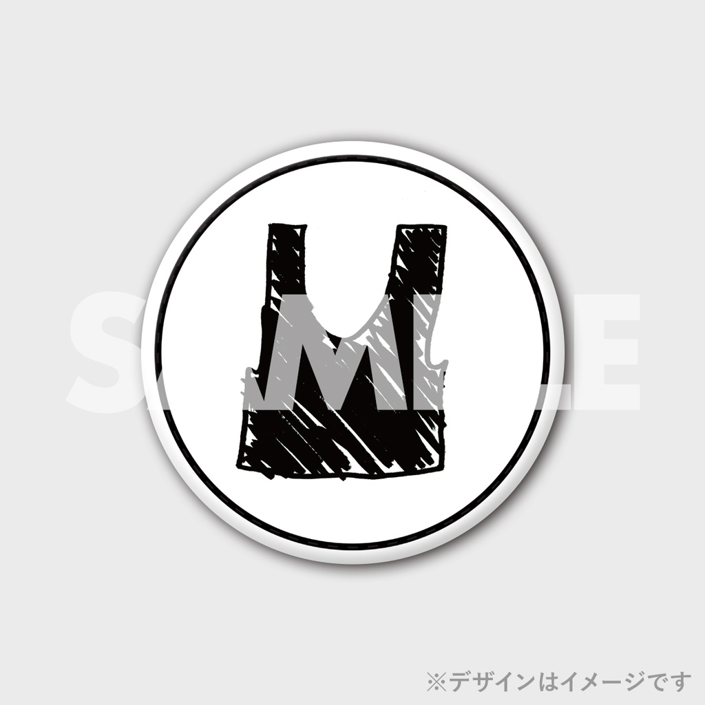景品