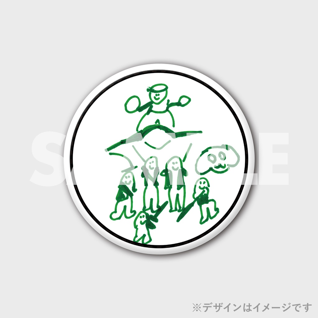 景品