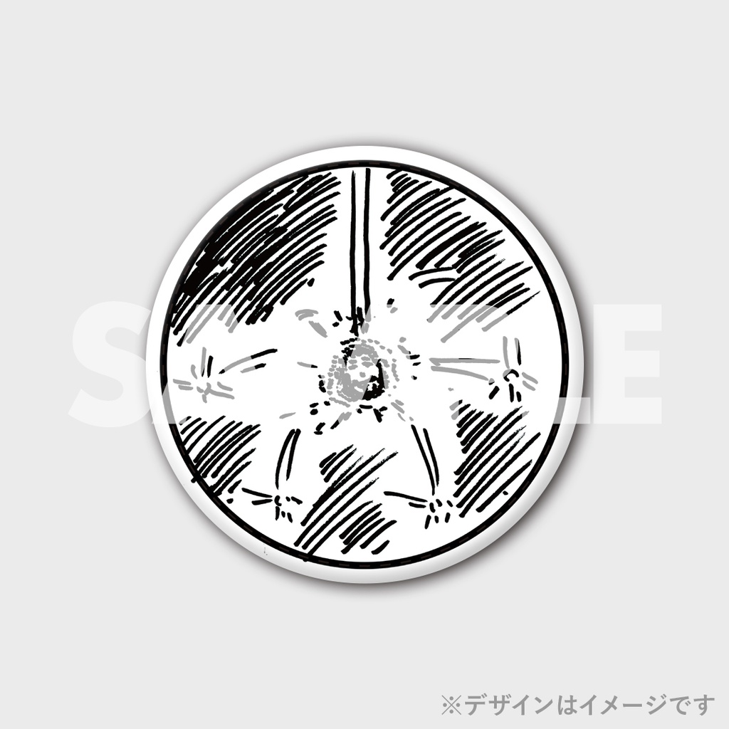 景品