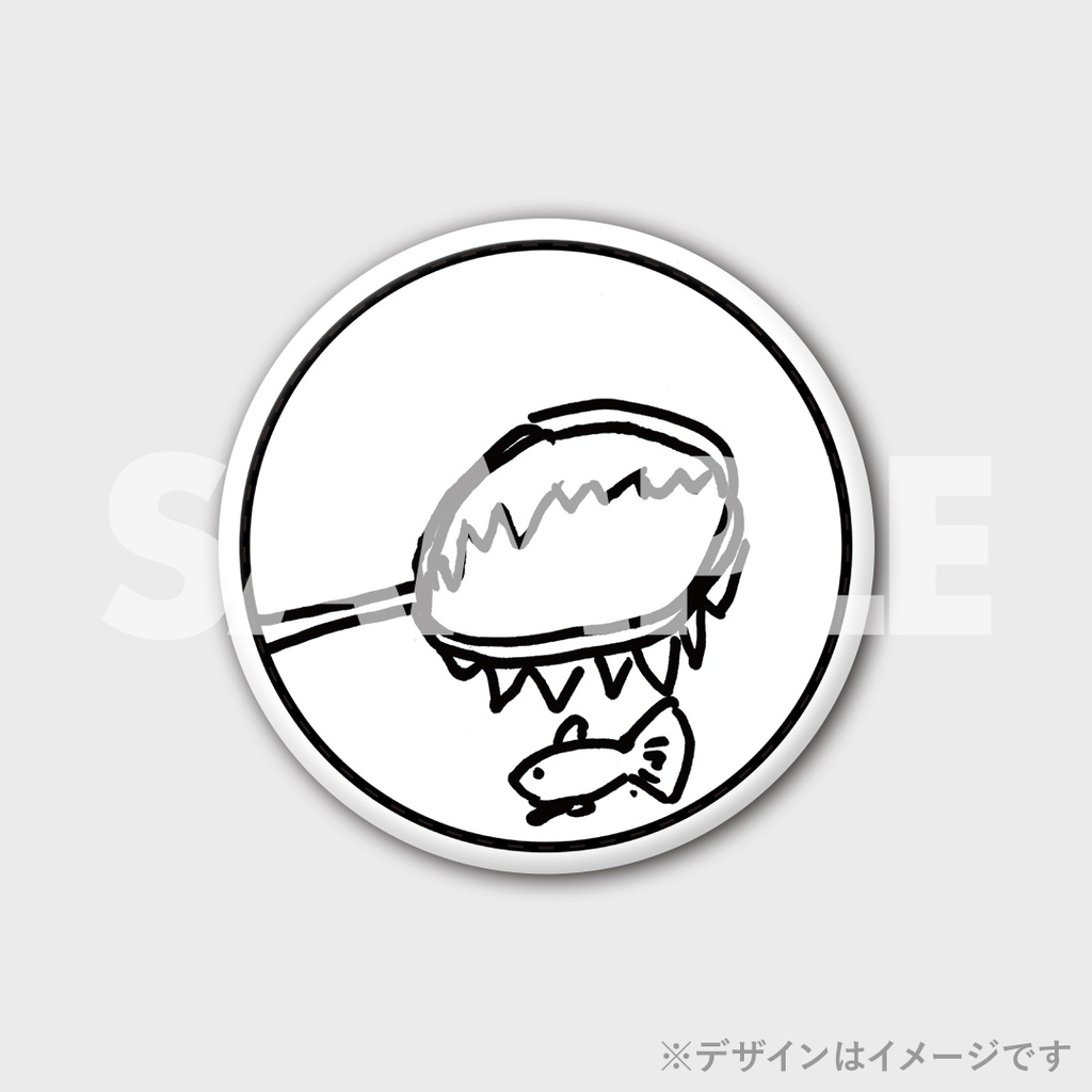 景品