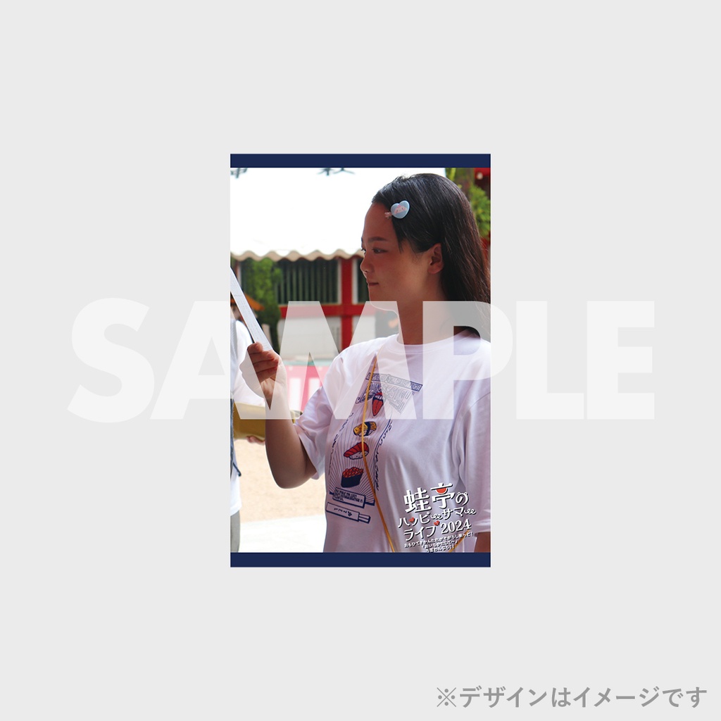 景品