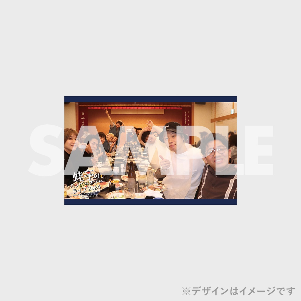 景品