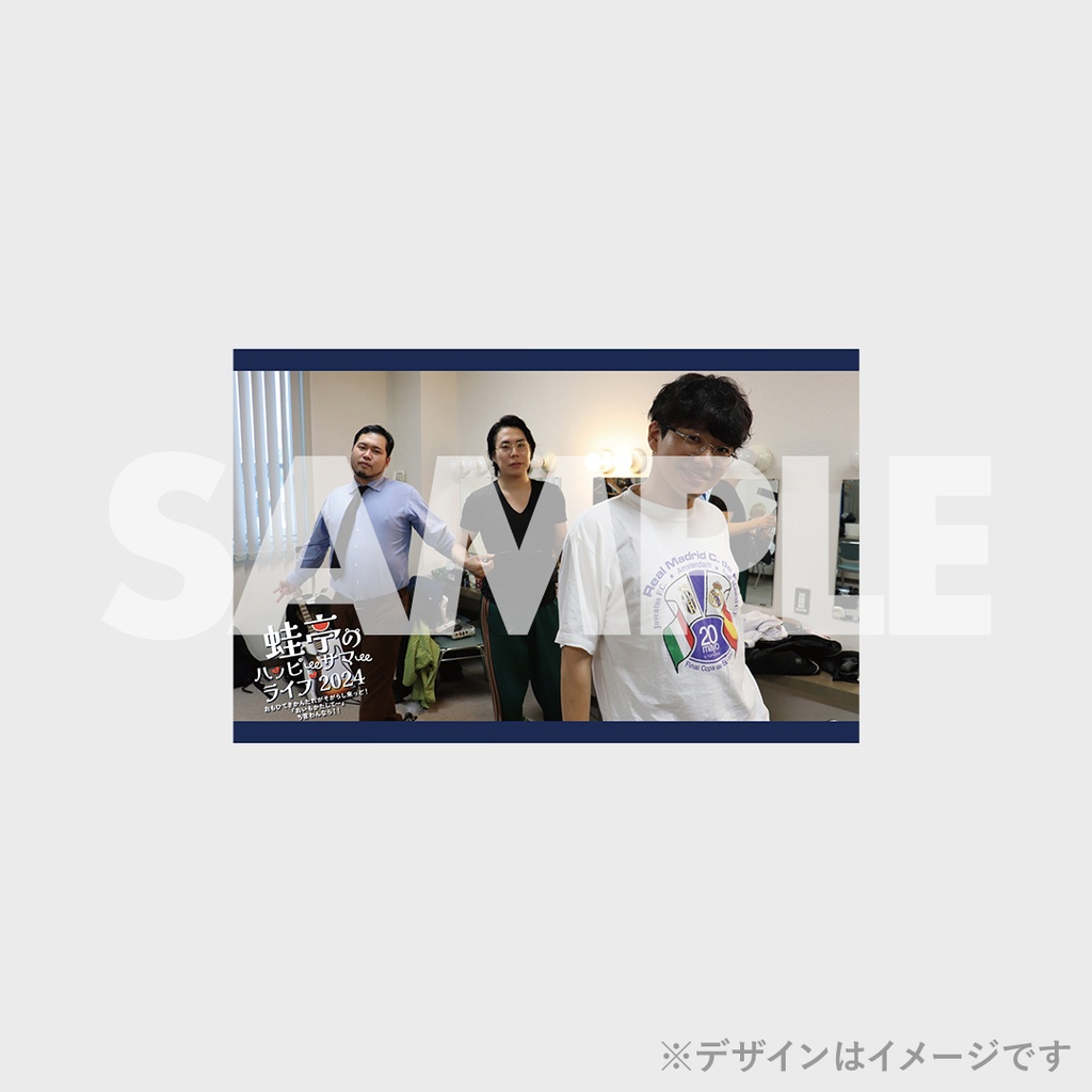 景品