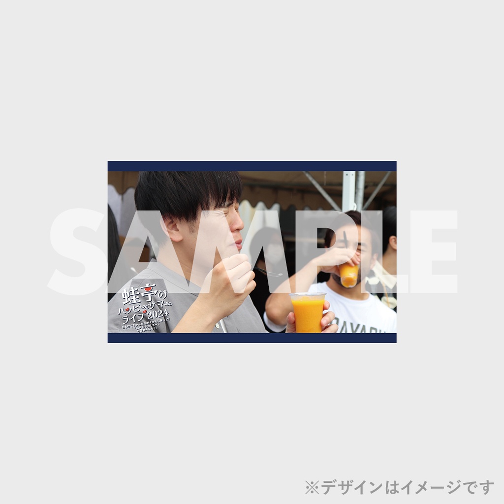 景品