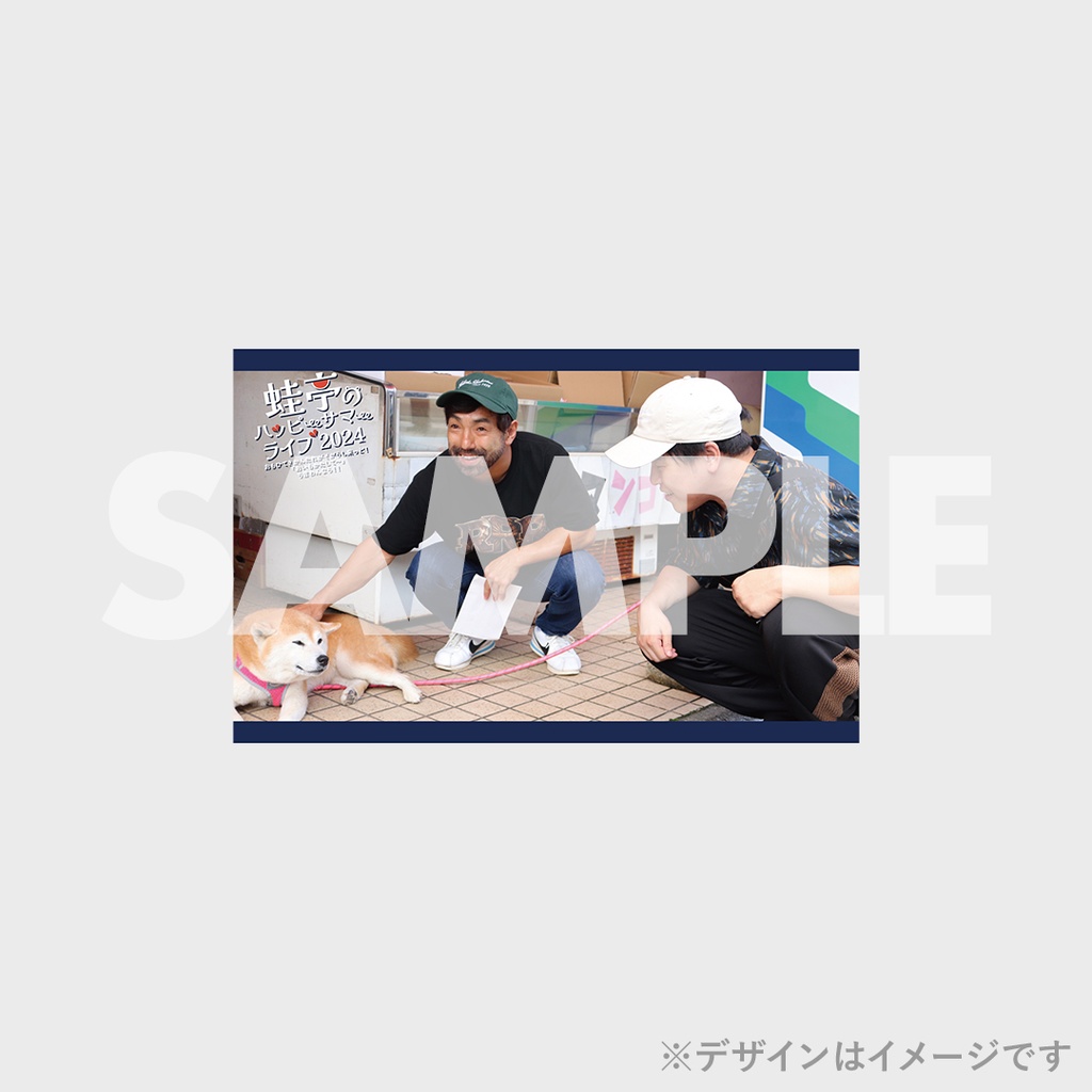 景品