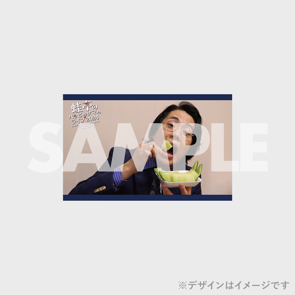 景品