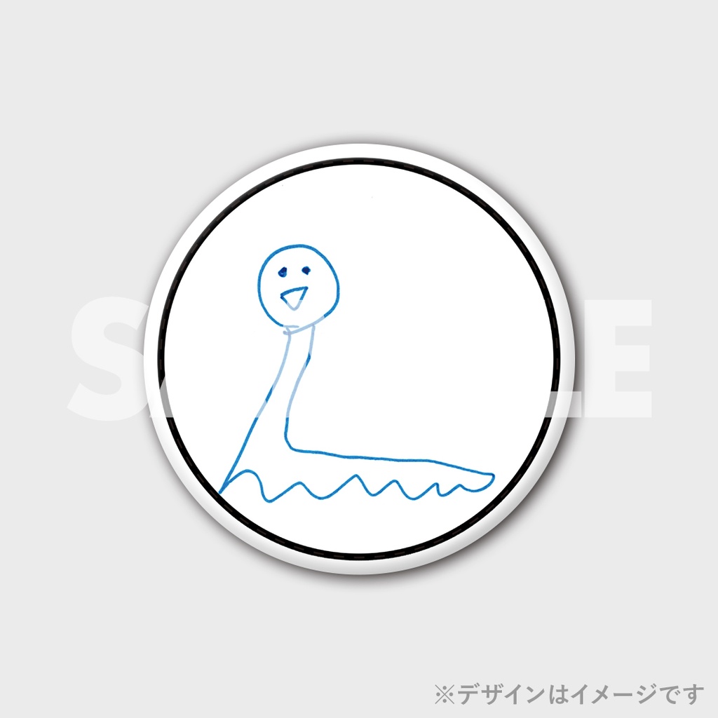 景品