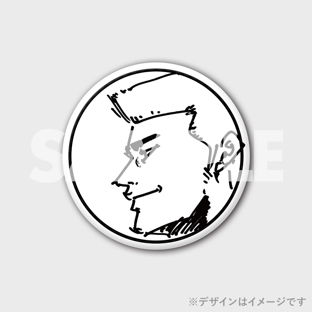景品