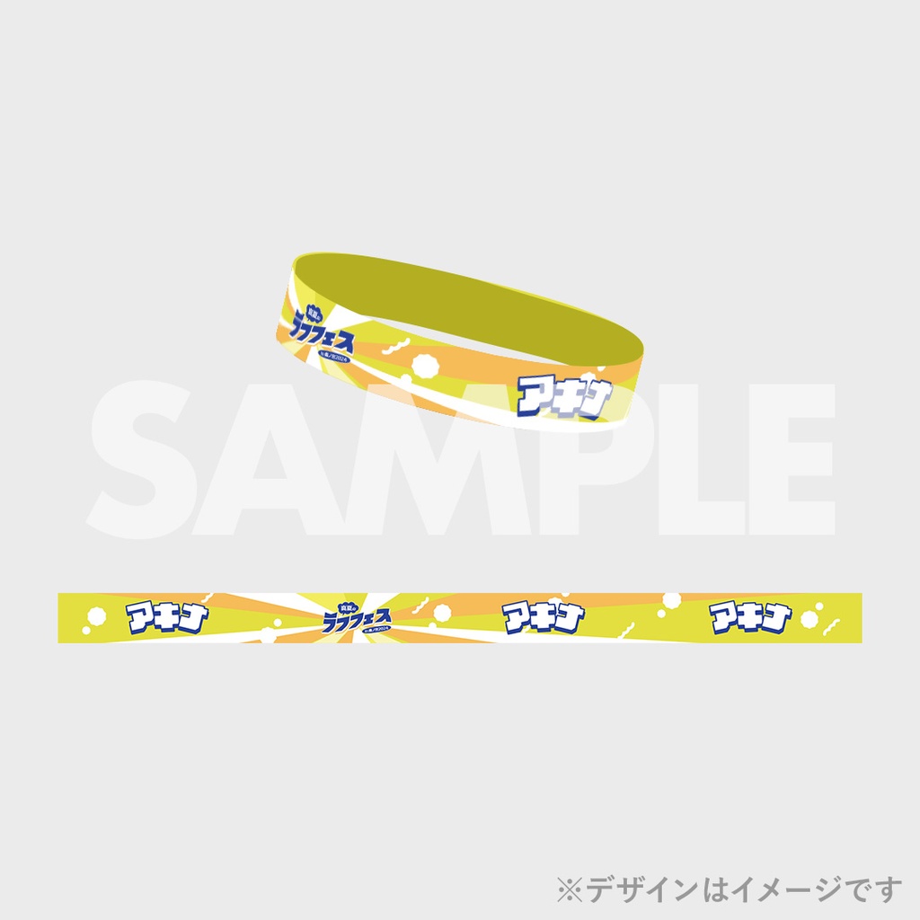 真夏のラフフェスくじ クリアポスター ダイタクセット 真夏のラフフェスくじ クリアポスター ダイタクセット