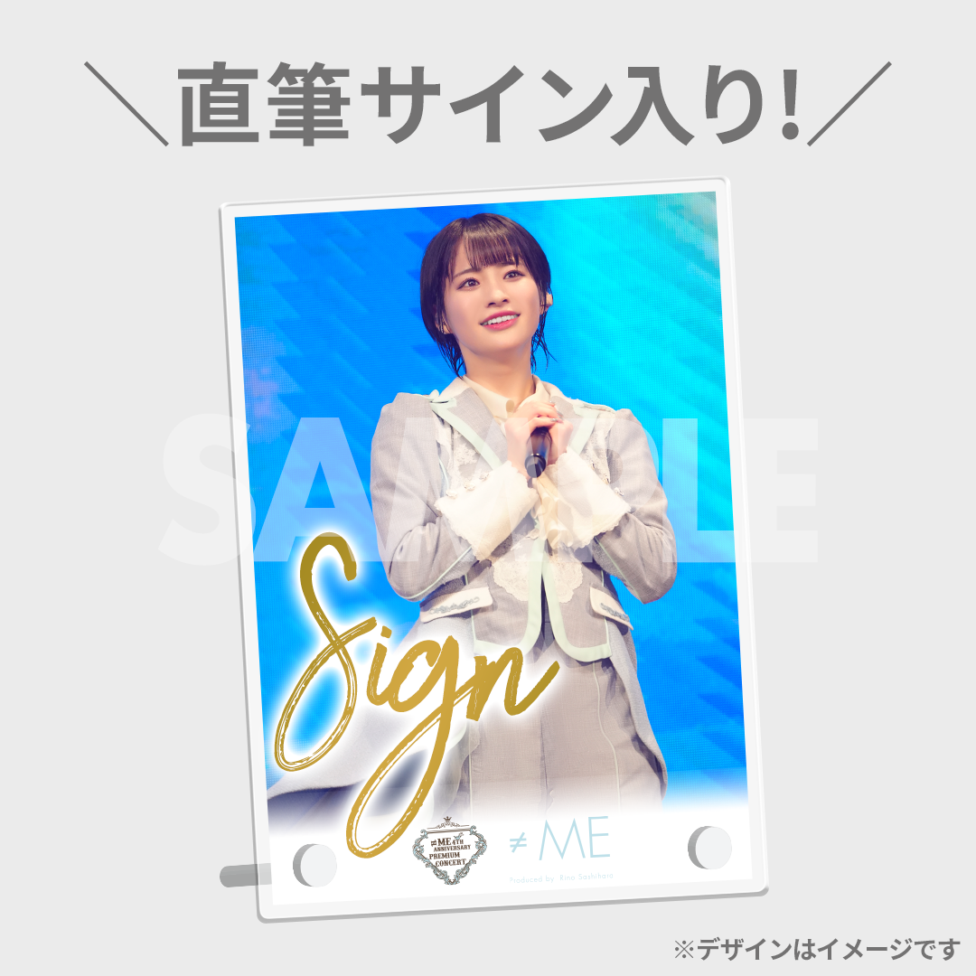 ≠ME ノイミー 冨田菜々風 チェキ 直筆 【公式通販】